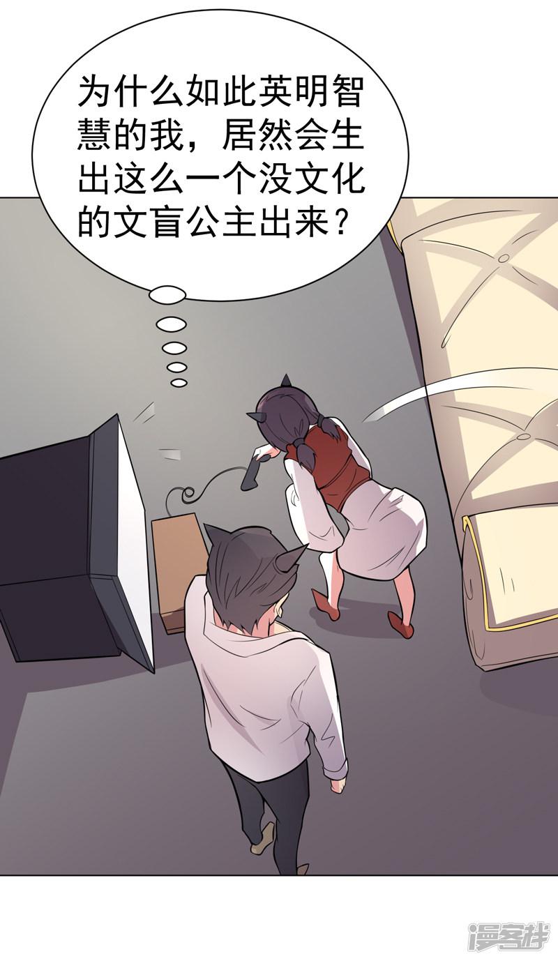 第100话-27