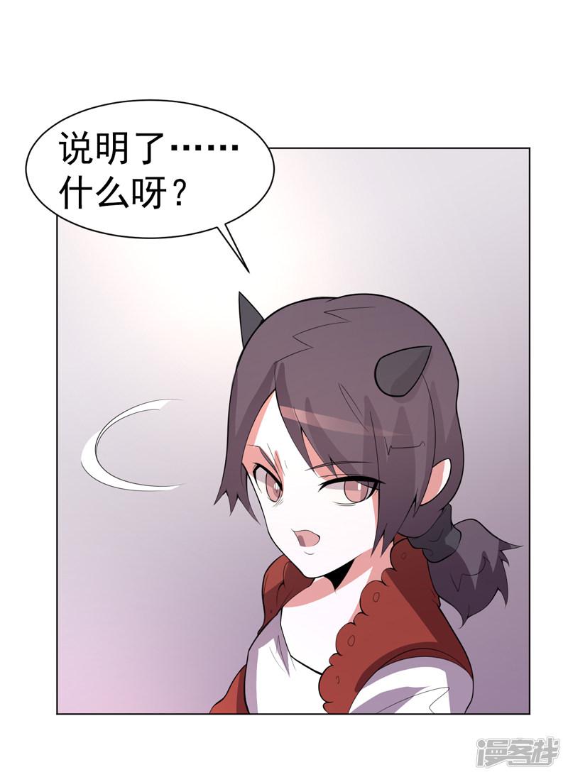 第100话-40