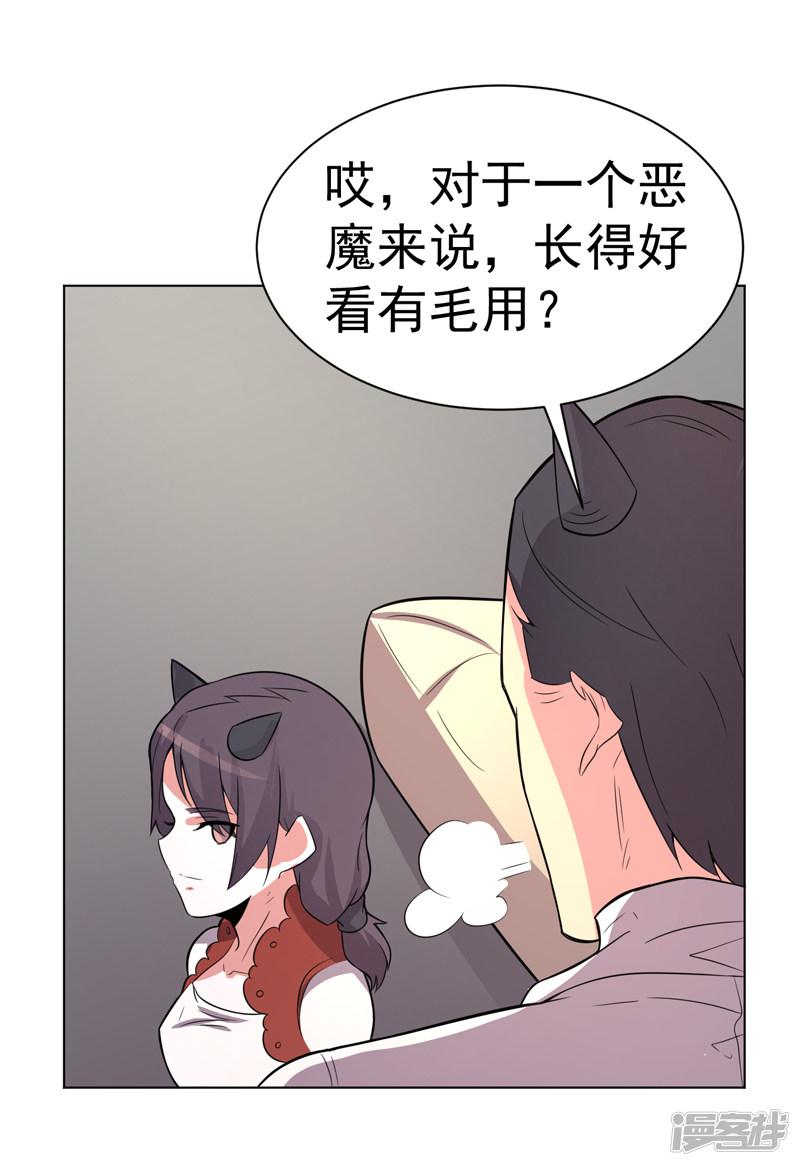 第101话-13