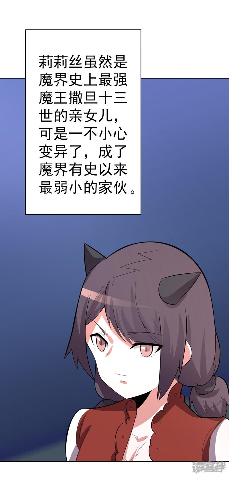 第101话-14