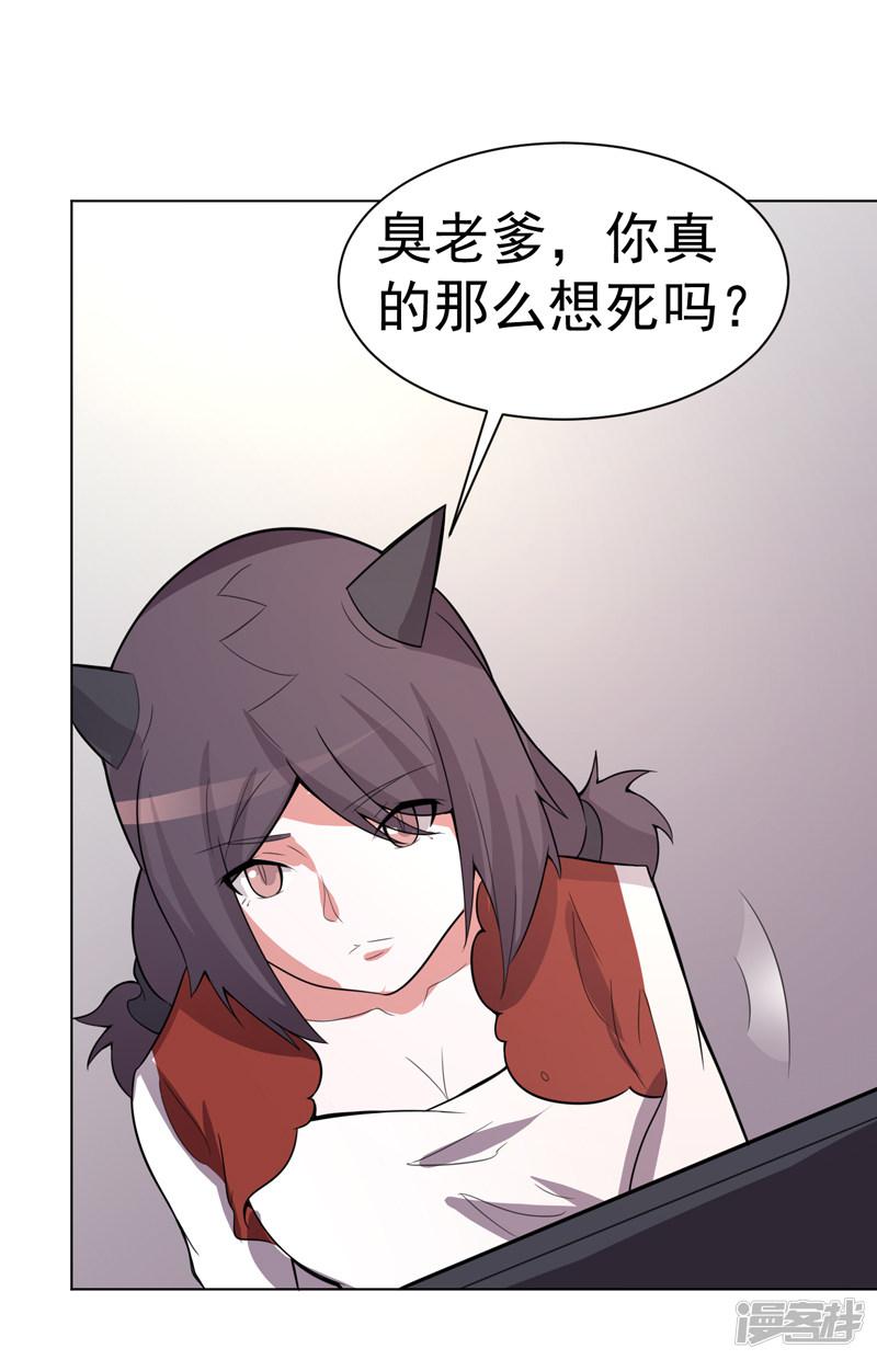 第101话-17