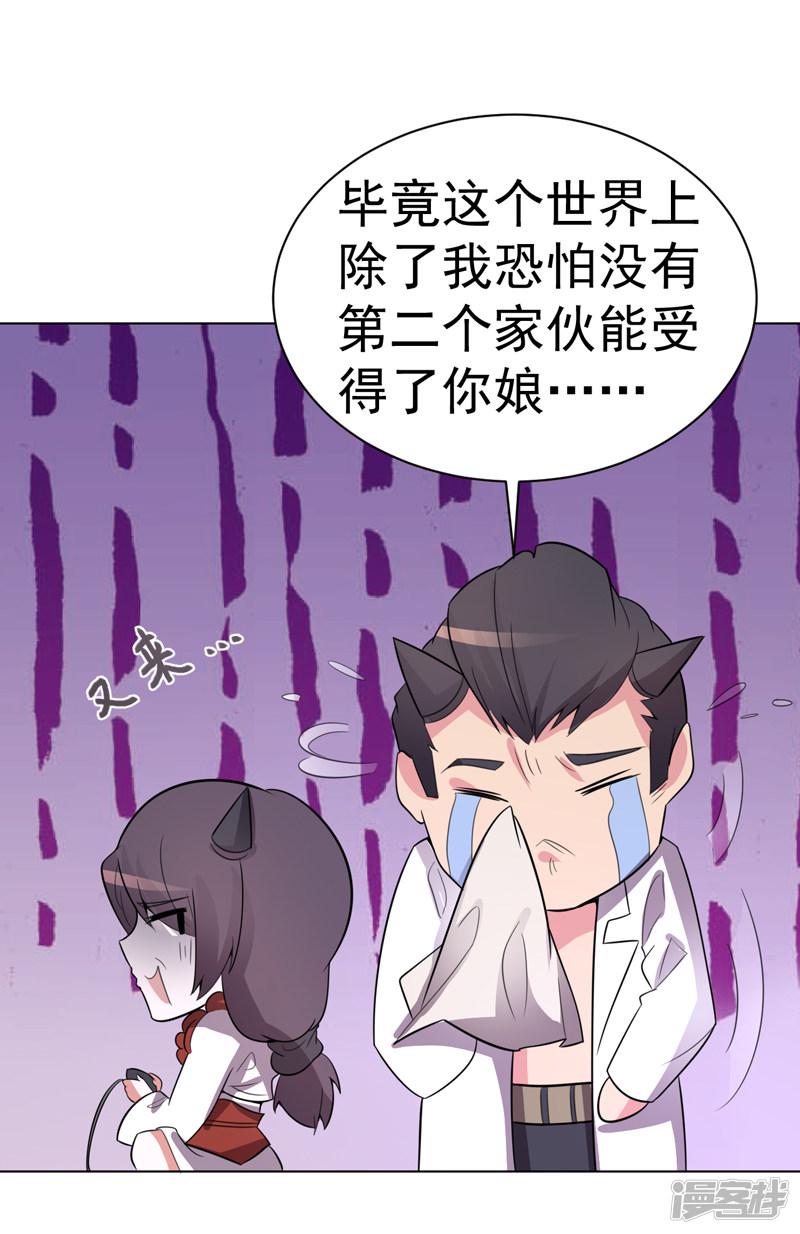 第101话-21