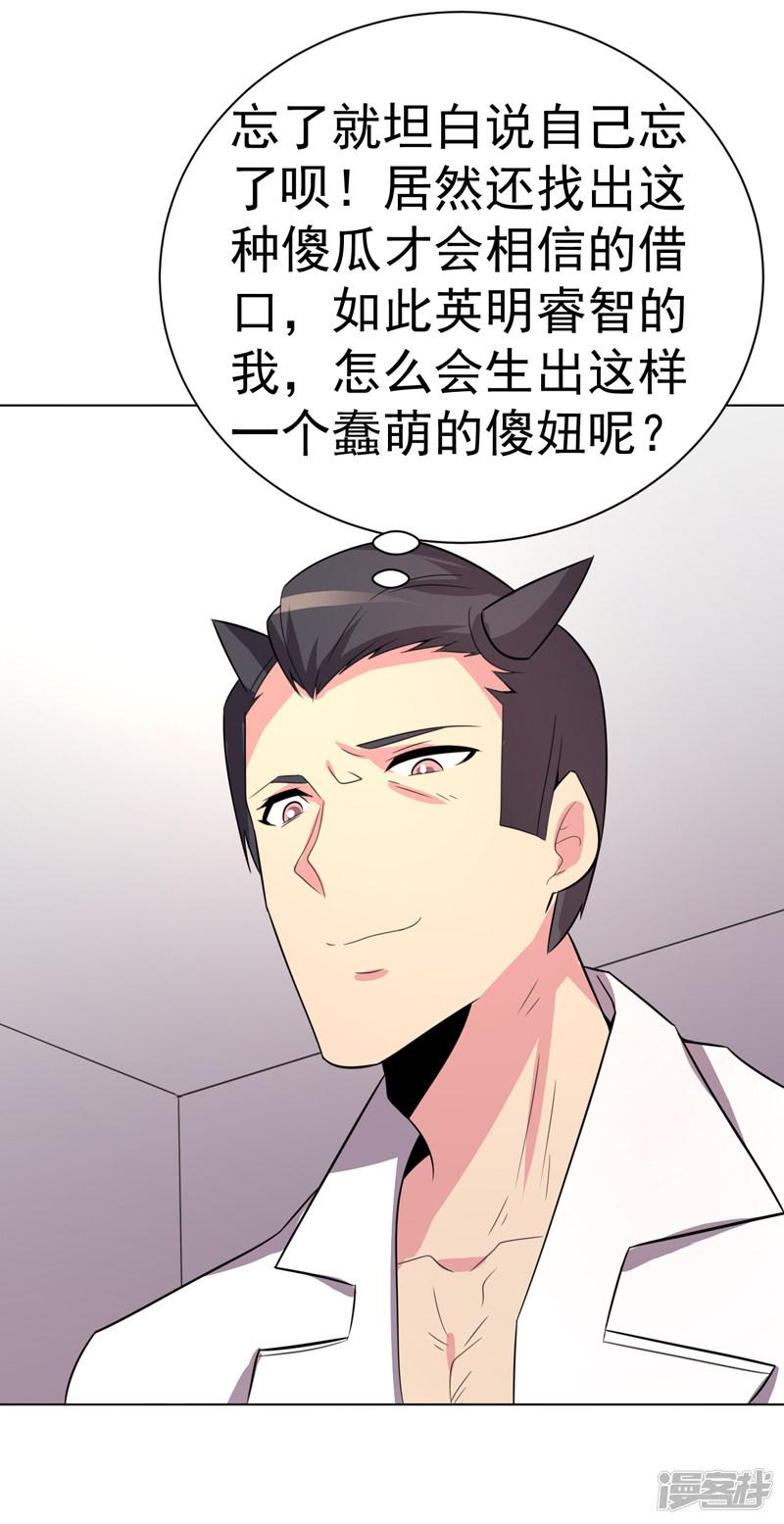 第101话-28