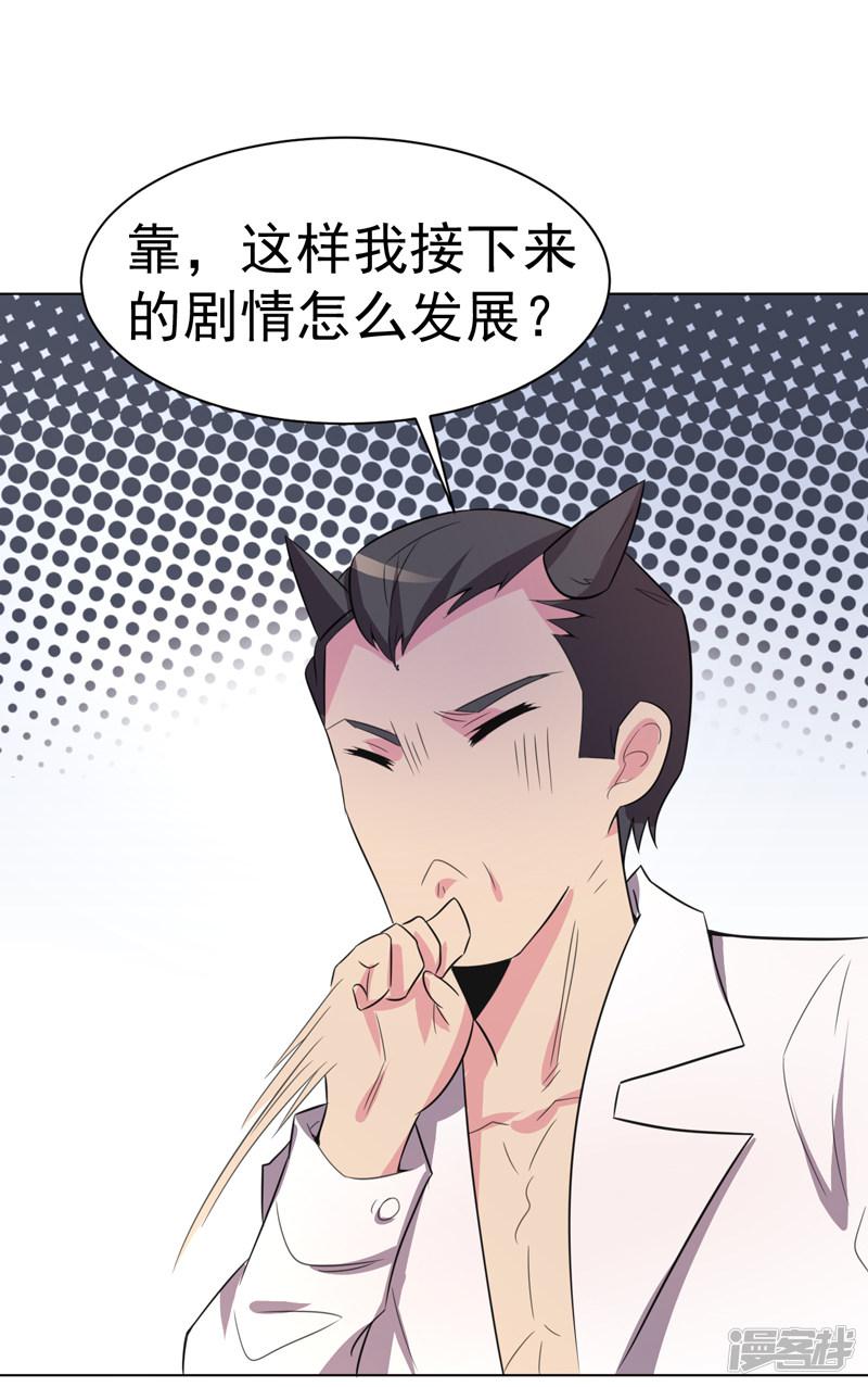 第101话-33