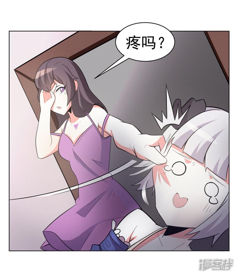 第103话-4