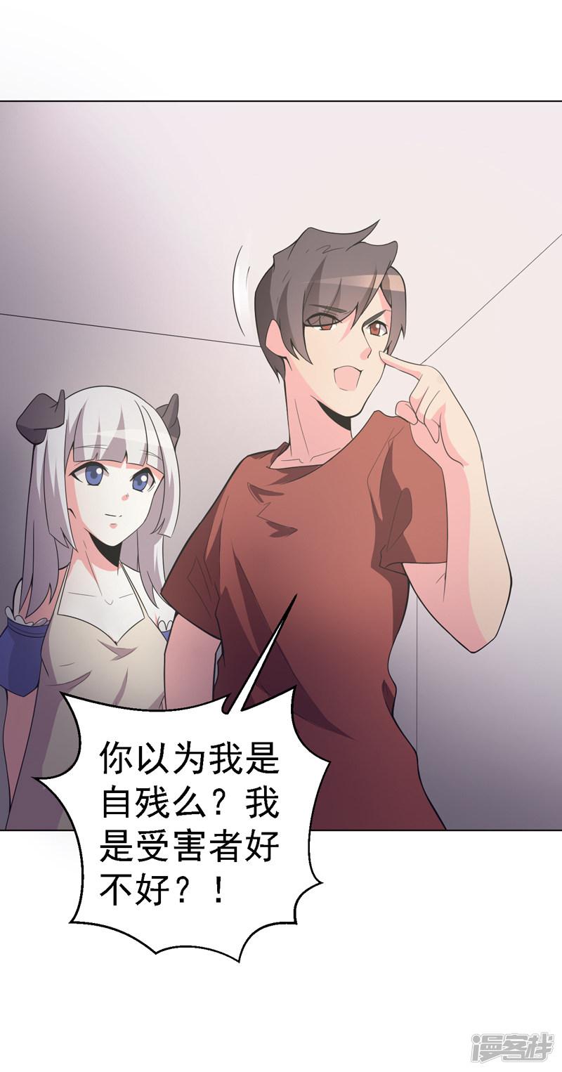 第103话-9