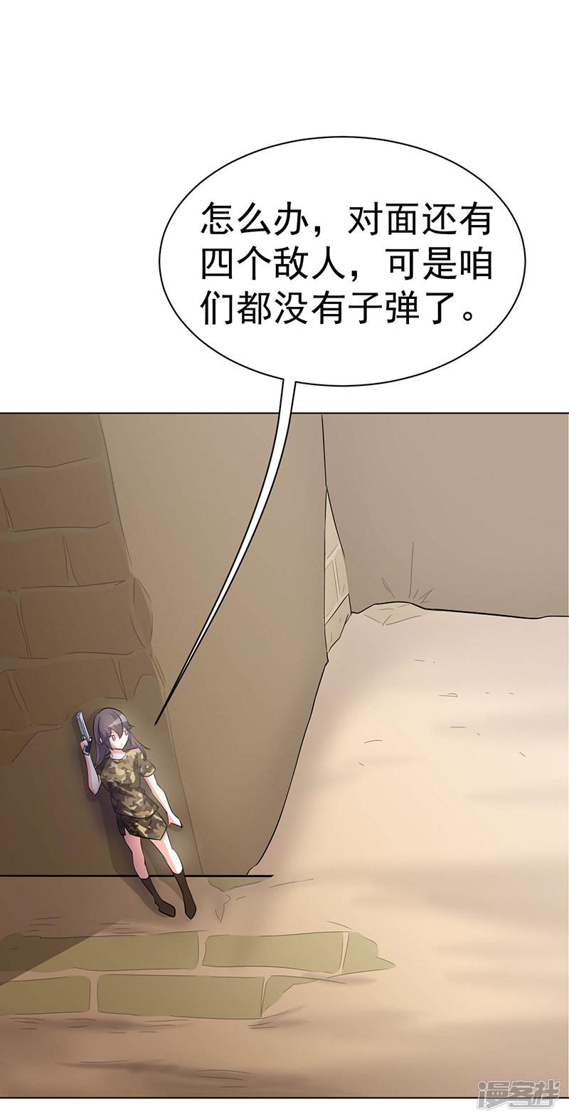 第104话-5