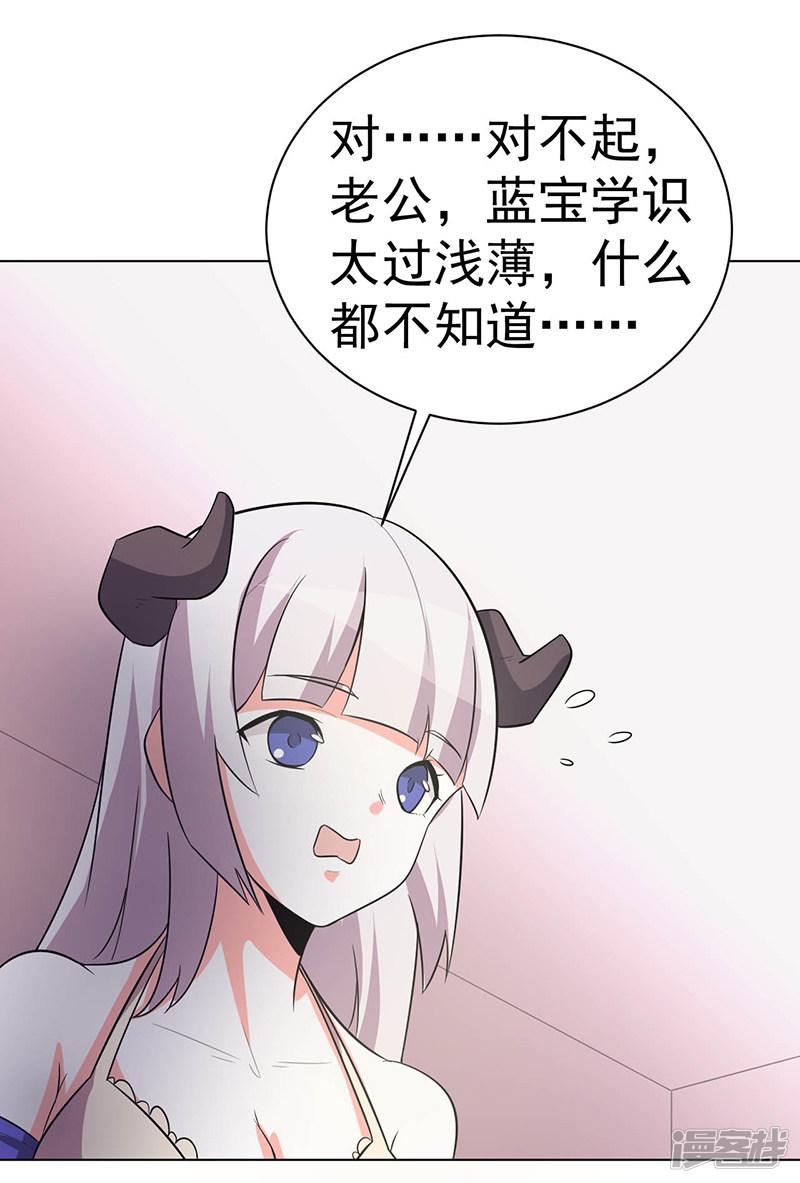 第104话-22