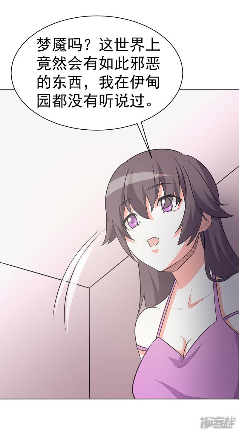 第104话-31