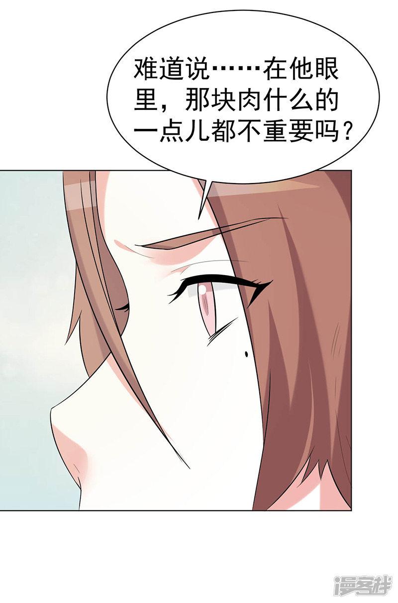 第106话-12