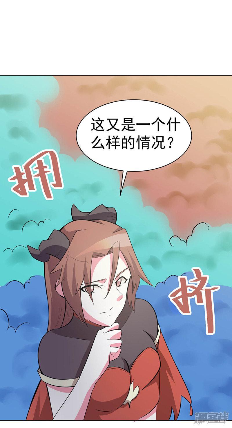 第108话-17