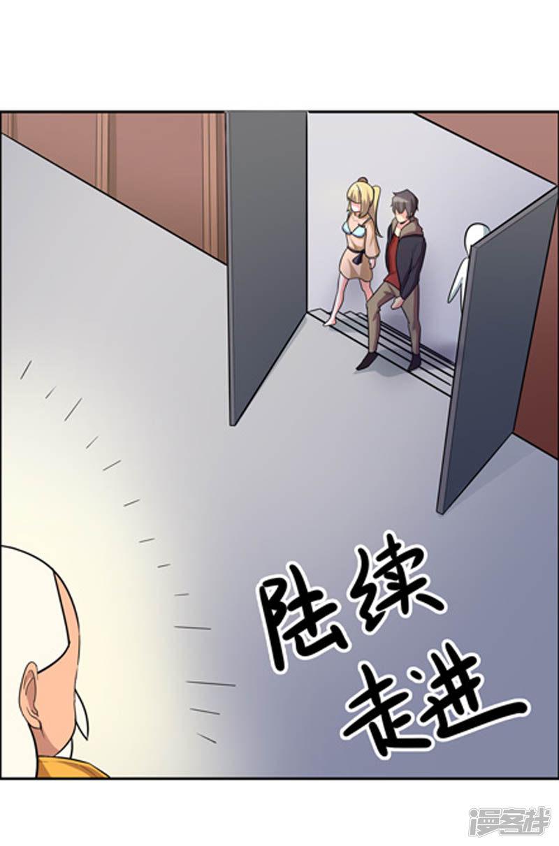 第110话-4