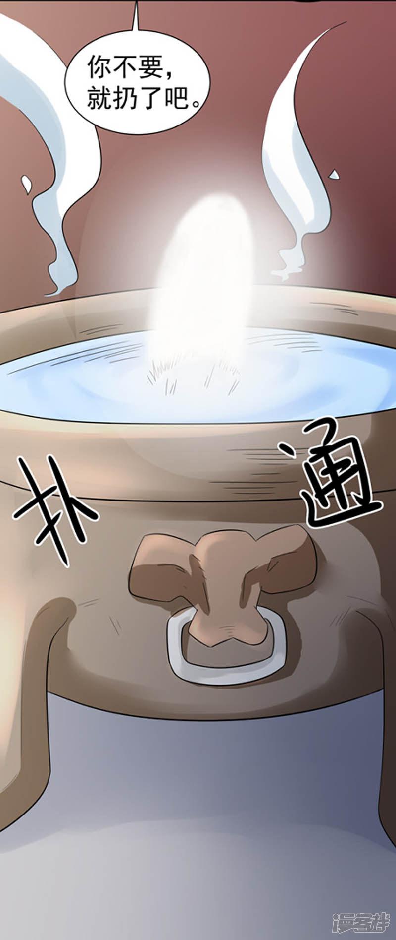 第110话-27