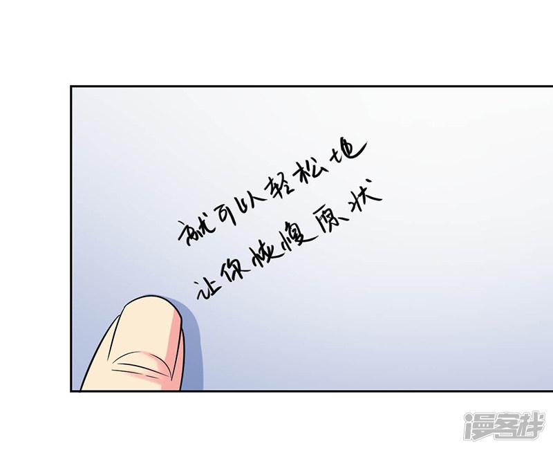 第113话-20