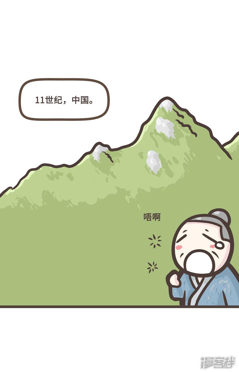 第9话-1