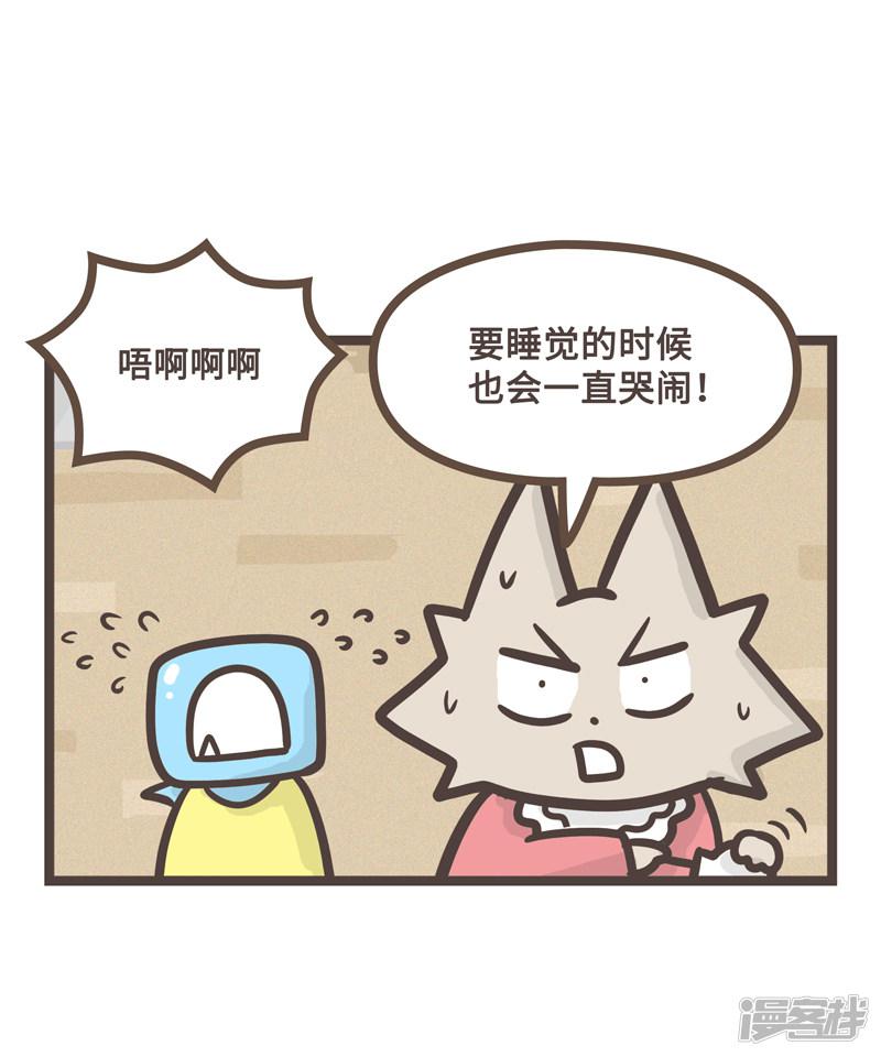 第14话-4