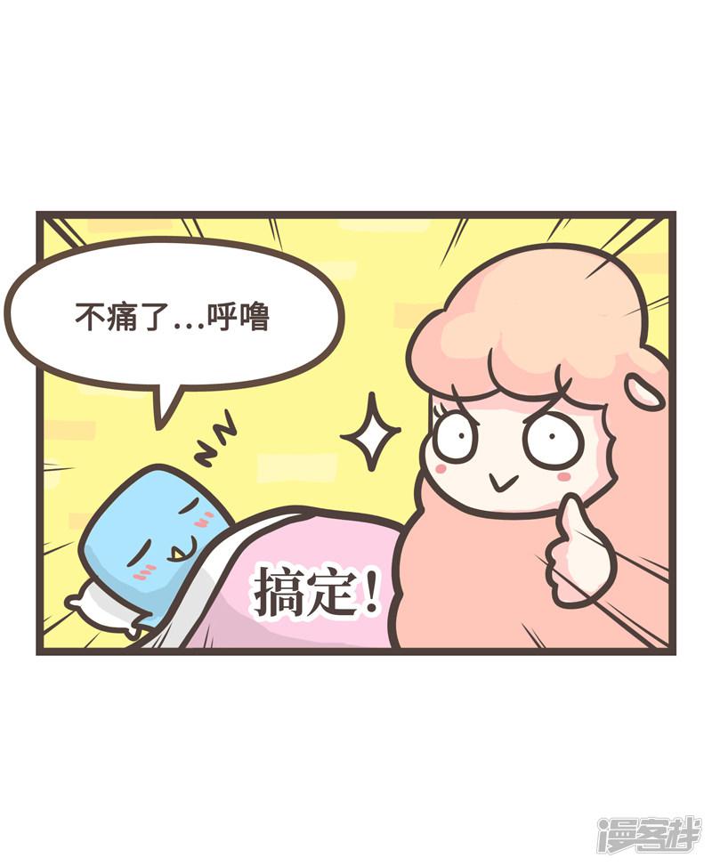 第14话-12