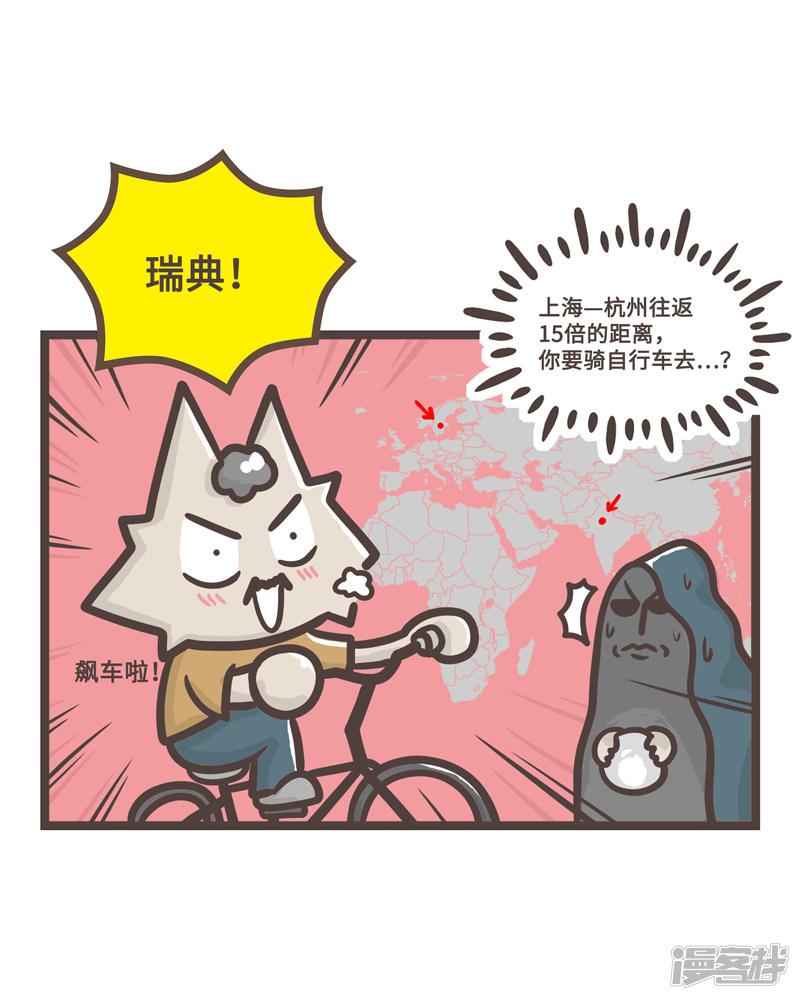 第27话-23