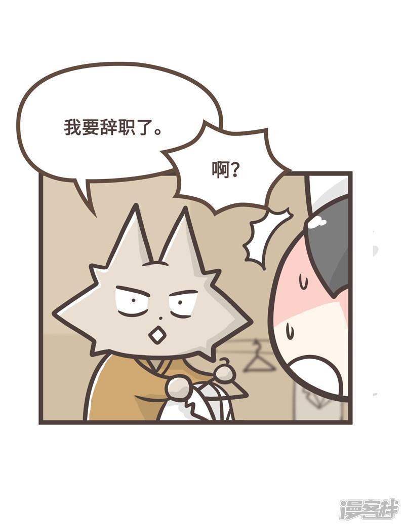 第29话-5