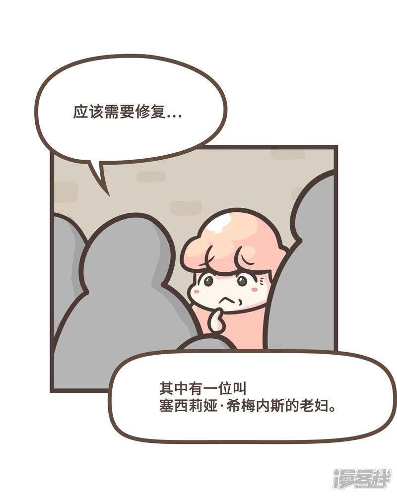 第31话-5