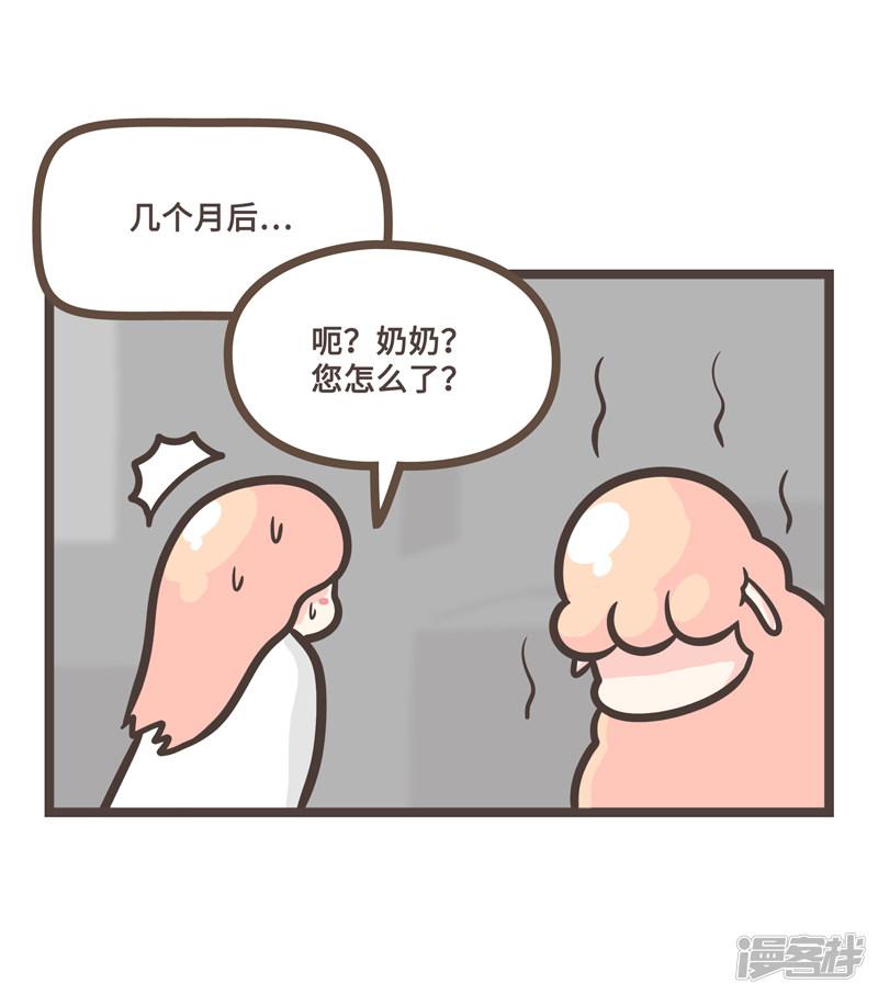 第31话-7