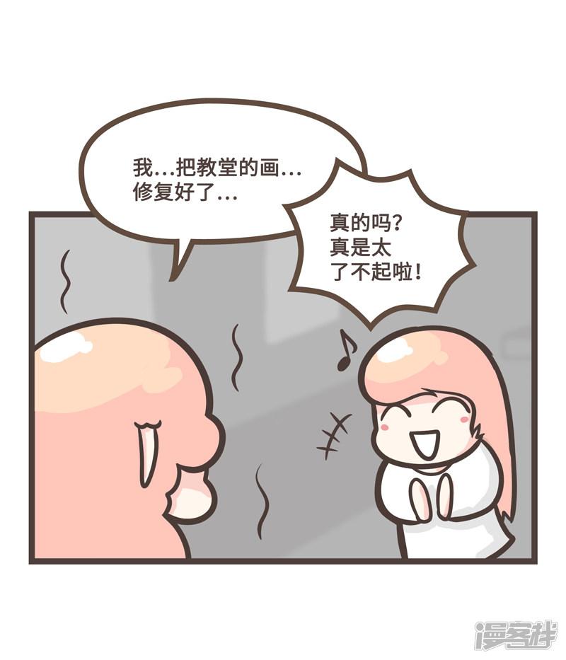 第31话-8