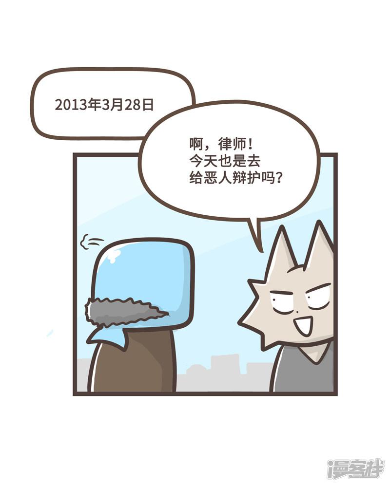 第33话-15