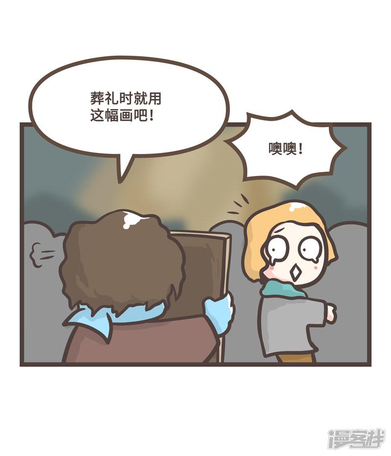 第34话-3