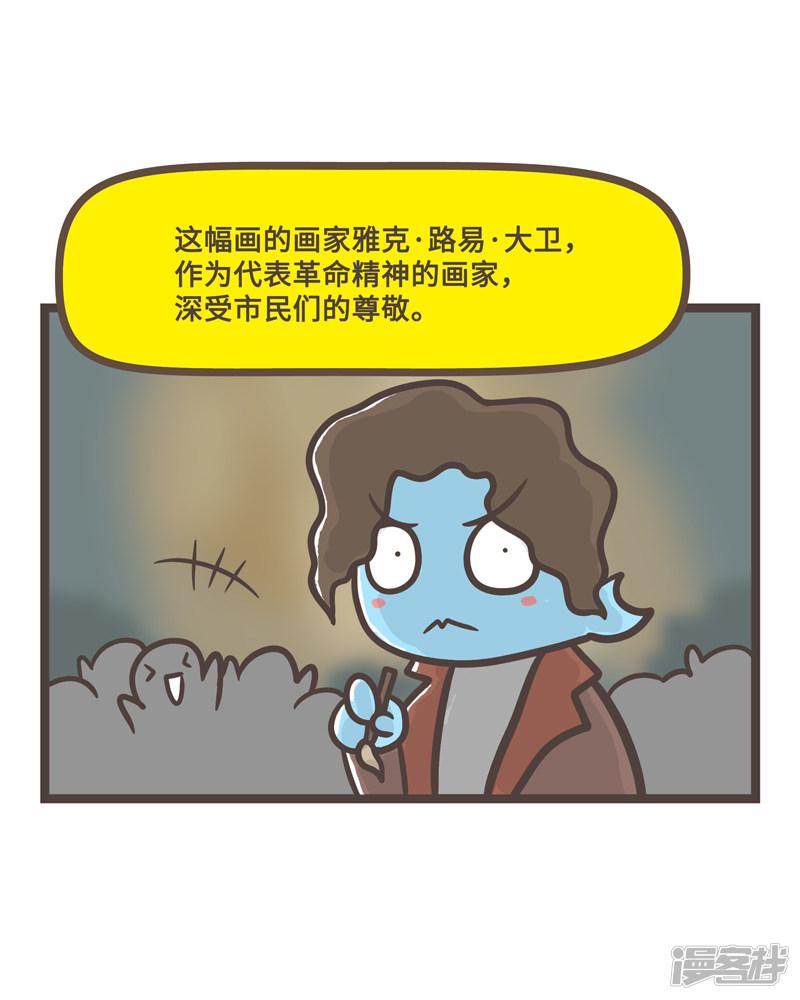 第34话-5