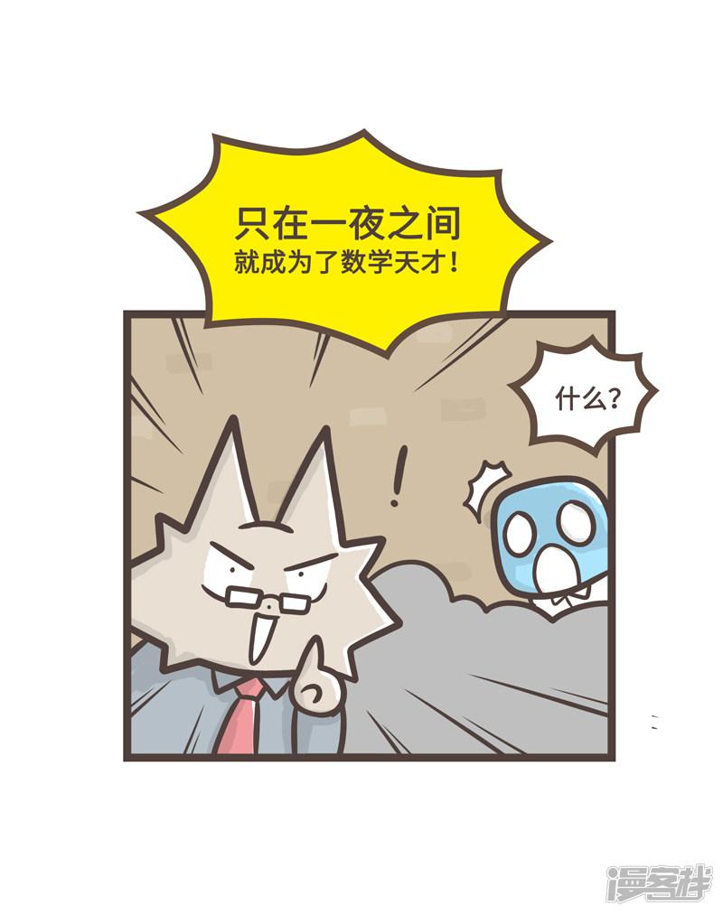 第35话-5