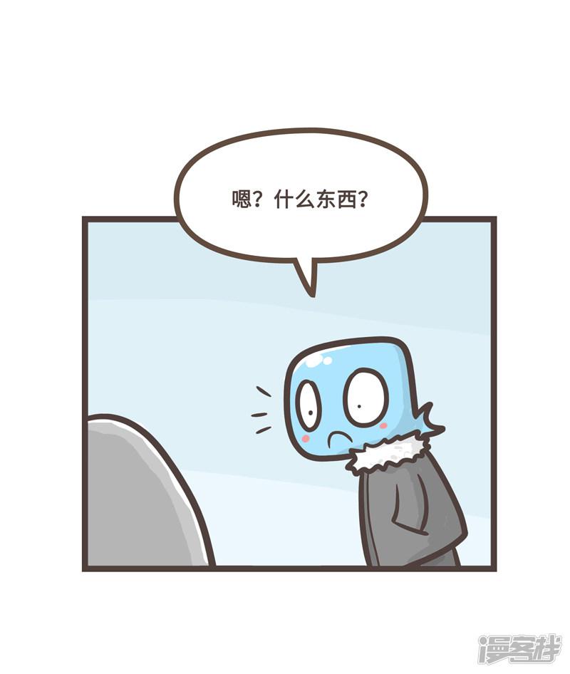 第36话-2