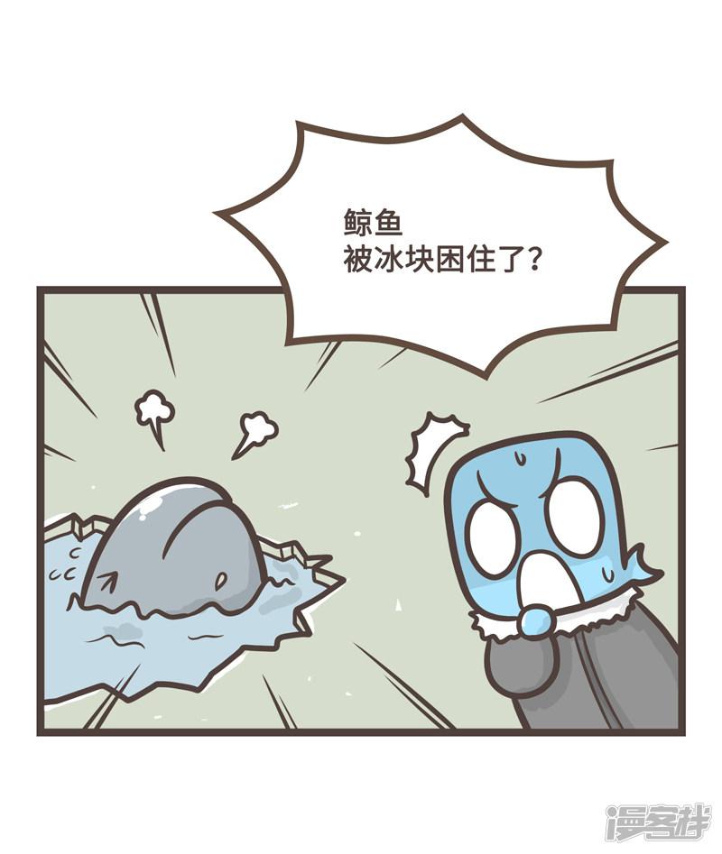 第36话-3