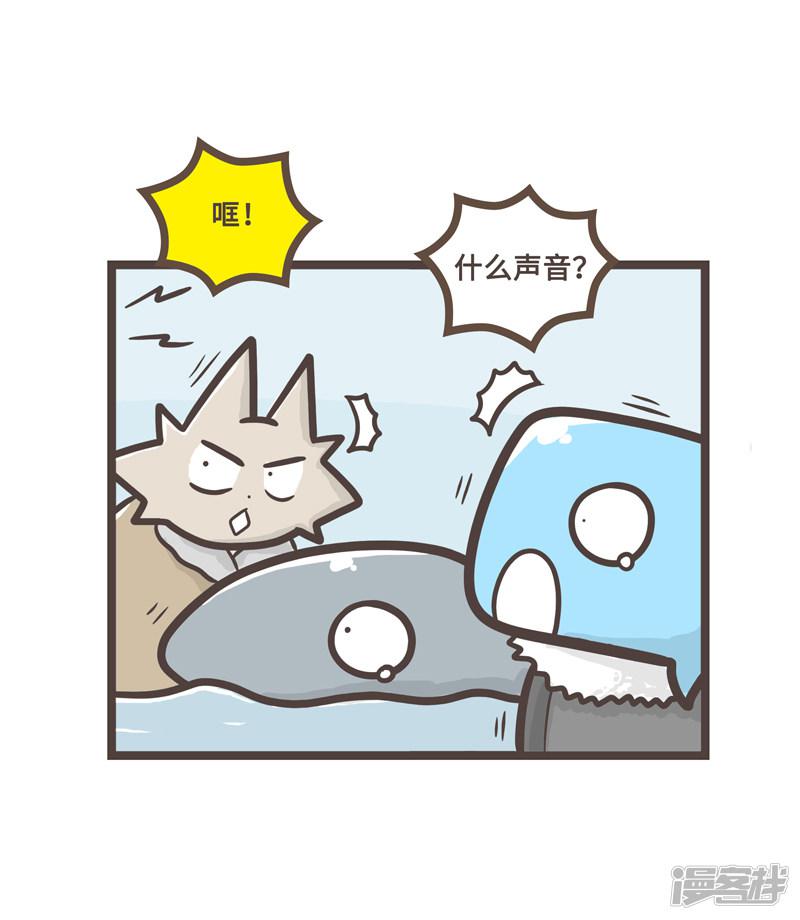 第36话-26