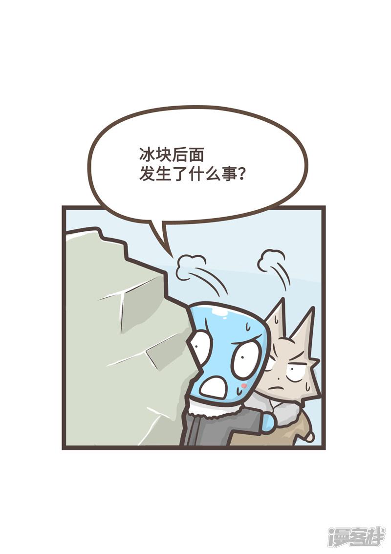 第36话-27