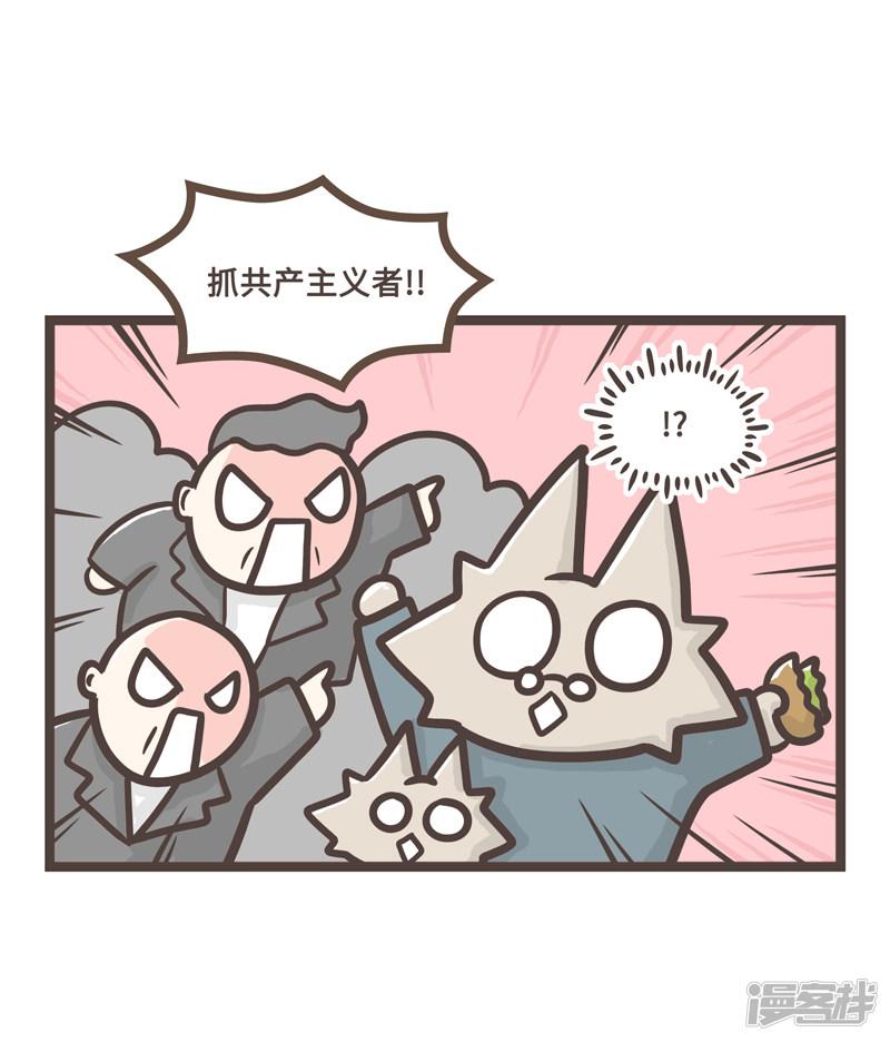 第37话-11