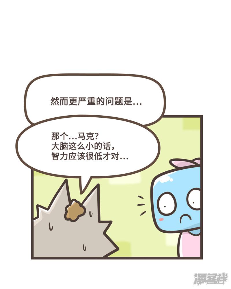 第38话-9