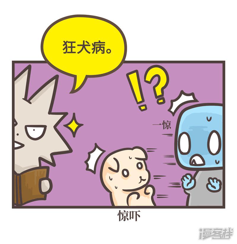 第39话-12