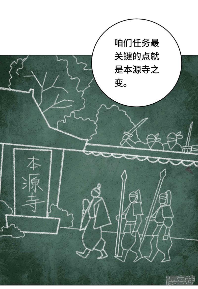 第47话 对策-3