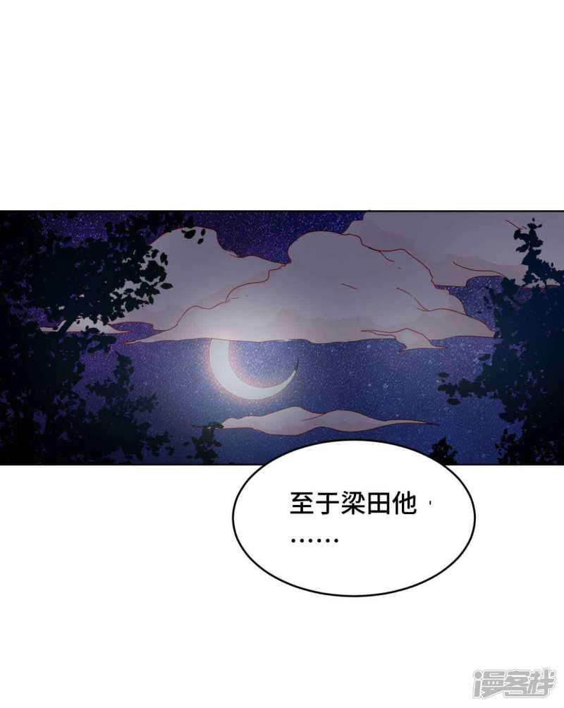 第50话 高手过招-17