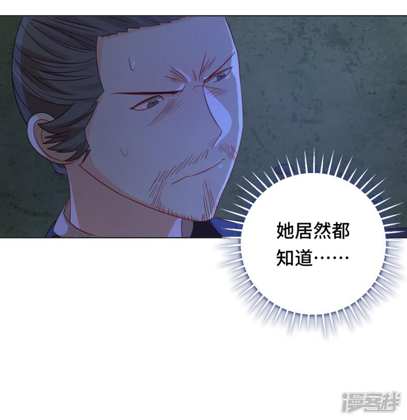 第55话 能不能让我顺顺利利去&ldquo;死&rdquo;-3