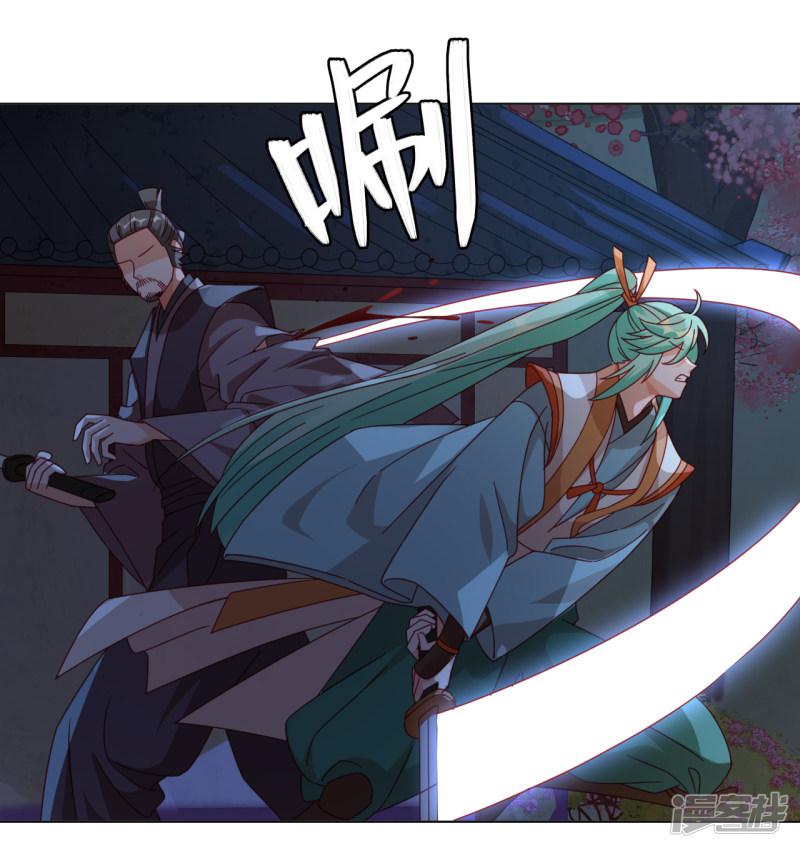 第55话 能不能让我顺顺利利去&ldquo;死&rdquo;-30