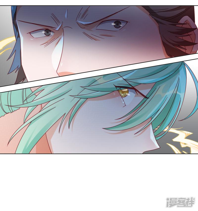 第55话 能不能让我顺顺利利去&ldquo;死&rdquo;-31