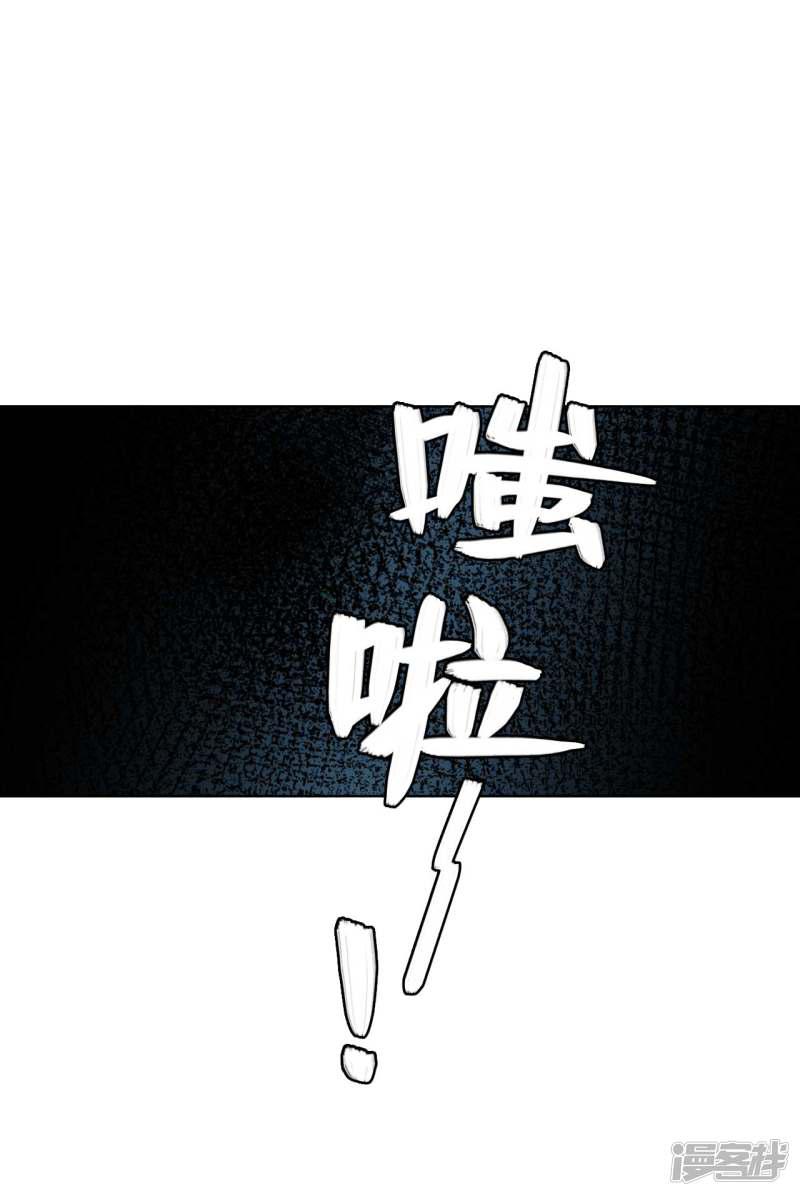 第56话 本喵做不到-17