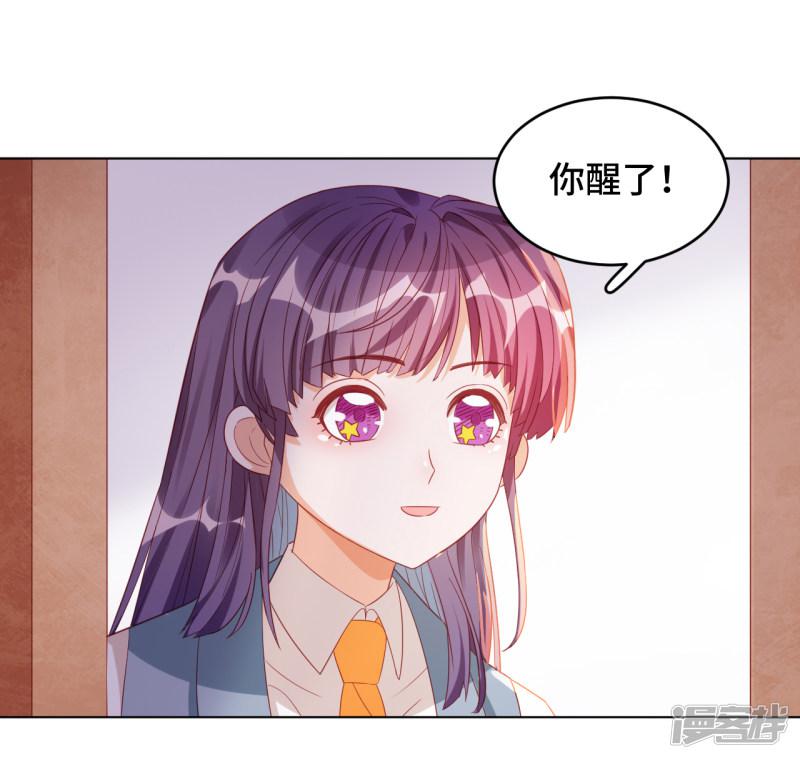 第58话 命运之轮-44