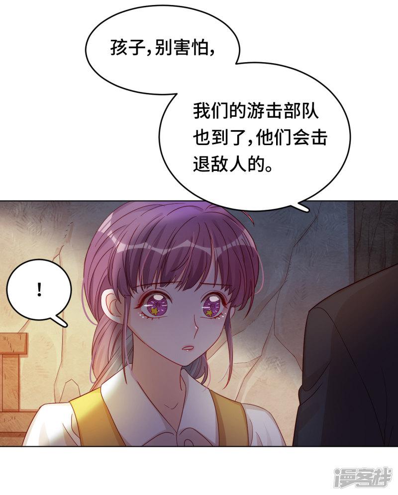 第2季5话 无法掩盖的光芒-31