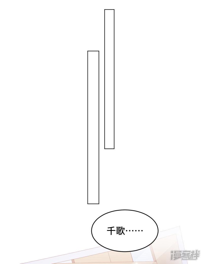 第2季34话 心碎的默契-24