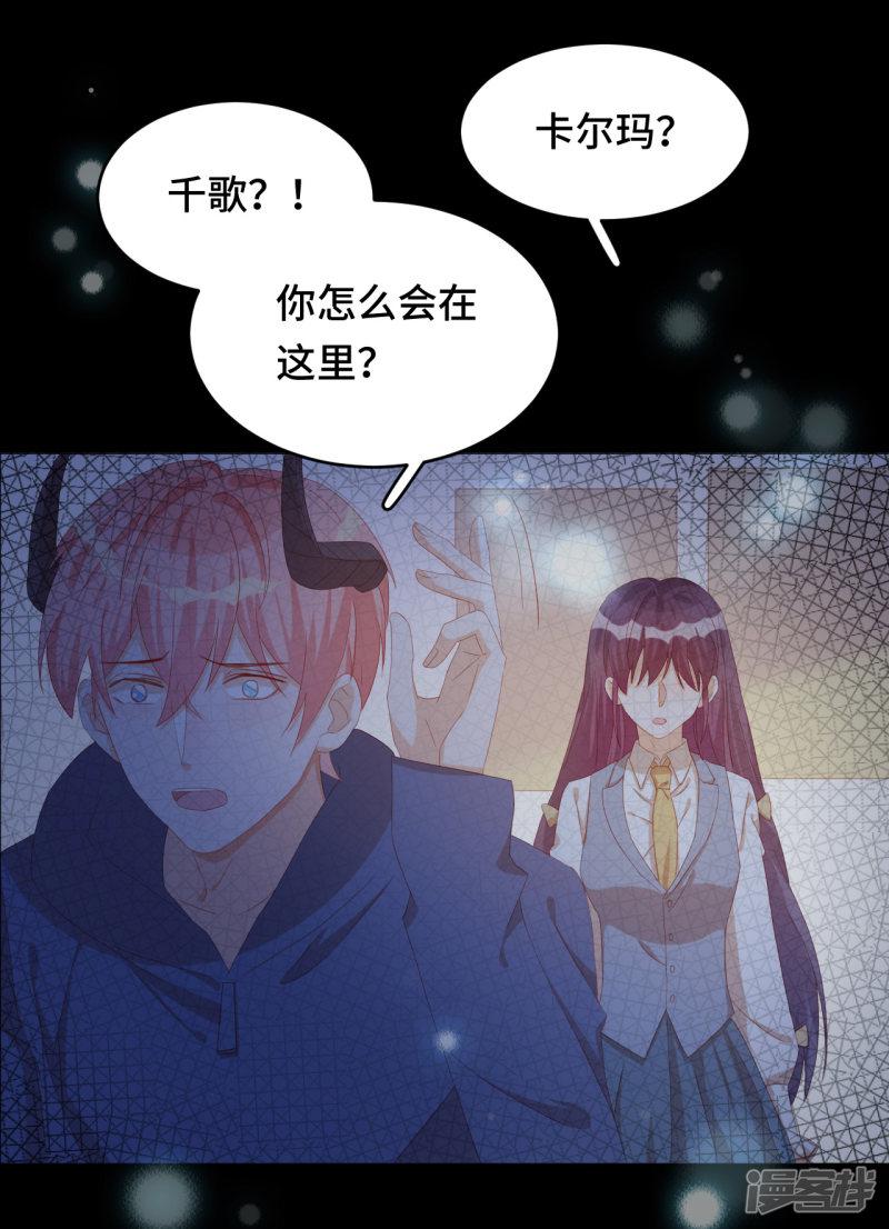 第2季35话 不要输给自己-11