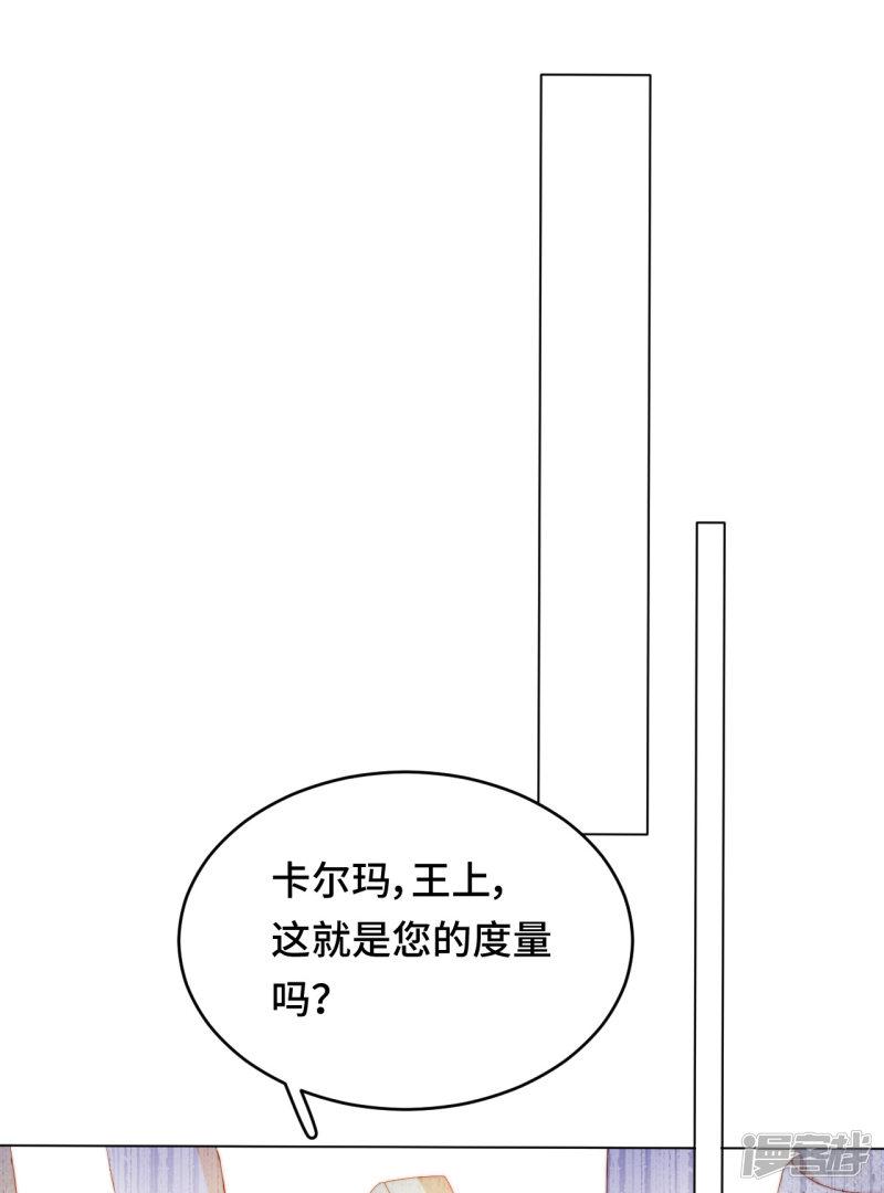 第2季43话 他是故人-11