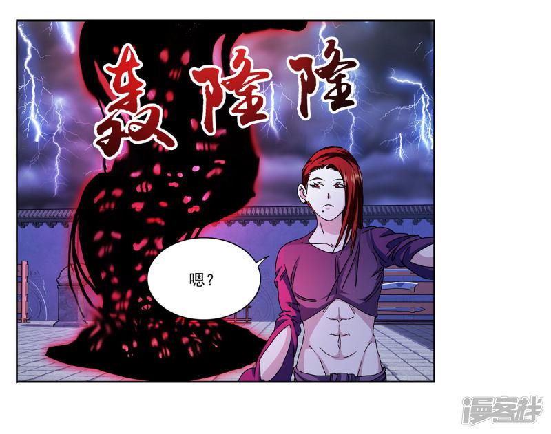 第7话 美人救英雄-15