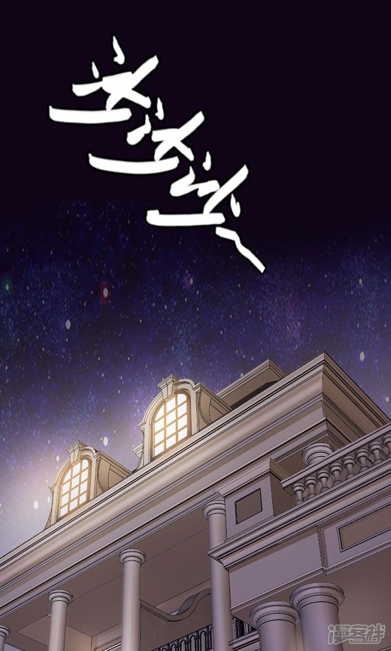 第2话 女人，竟敢惹怒我！-6